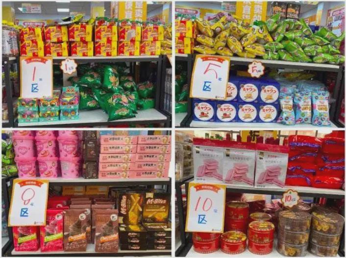 蘇寧進(jìn)軍臨期折扣超市 食品折扣店能否成為線(xiàn)下渠道的“救火隊(duì)長(zhǎng)”？
