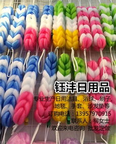 鈺灃日用品 專業沐浴球生產與日用家電零售，蘭溪地區最低優惠價格