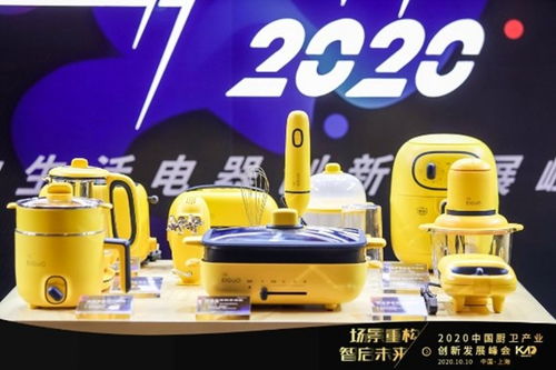 美的小家電以變革破局，引領(lǐng)2020中國(guó)廚衛(wèi)產(chǎn)業(yè)創(chuàng)新升級(jí)