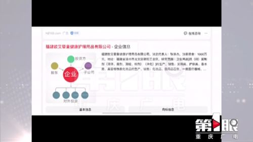 嬰兒面霜含激素傳聞引擔憂，重慶寶媽發現日用家電零售渠道有同廠產品