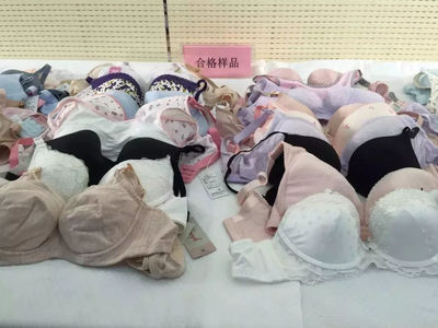 女性內衣質量檢查結果揭曉 這些細節你注意了嗎？